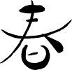 Menu01-img-04
